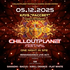 Chilloutplanet Festival. One Night In SPb poster