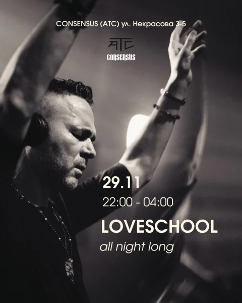 LOVESCHOOL all night long