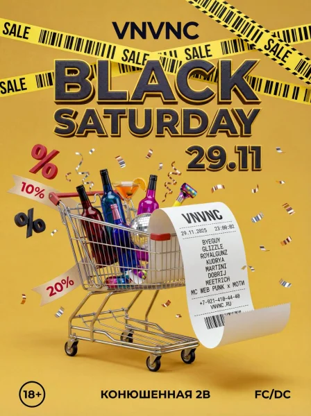 BLACK FRIDAY