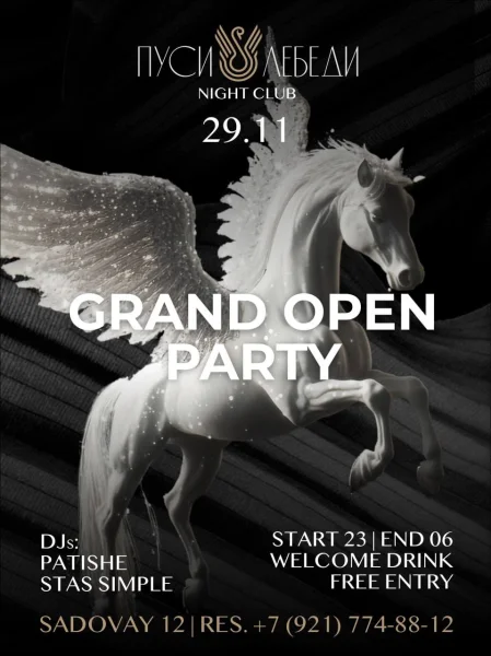 GRAND OPEN PARTY