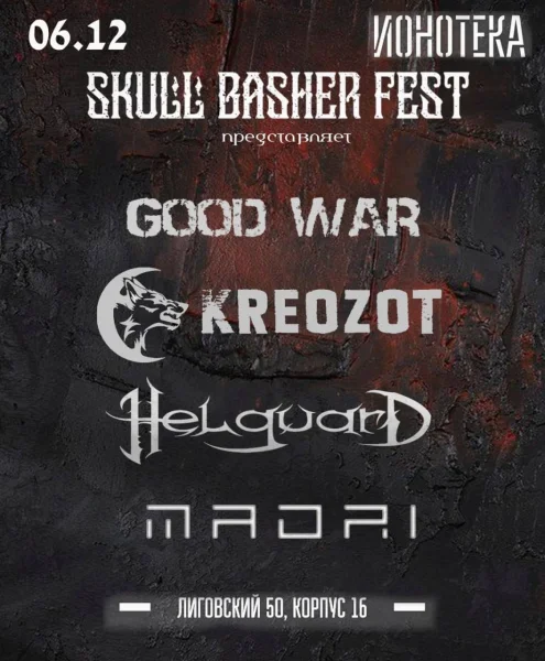Skull basher fest
