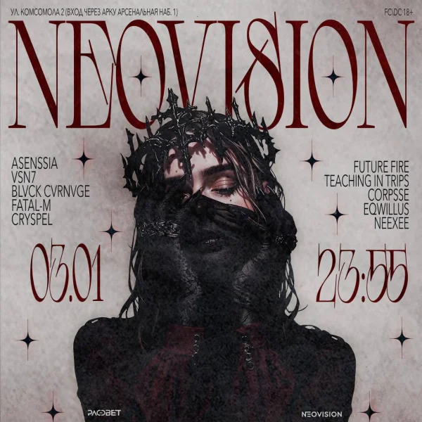Neovision