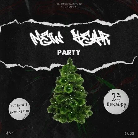 NEW YEAR PARTY