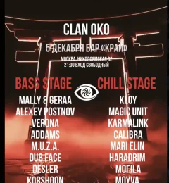 CLAN OKO  poster