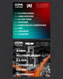 ВТРНК Radio Show