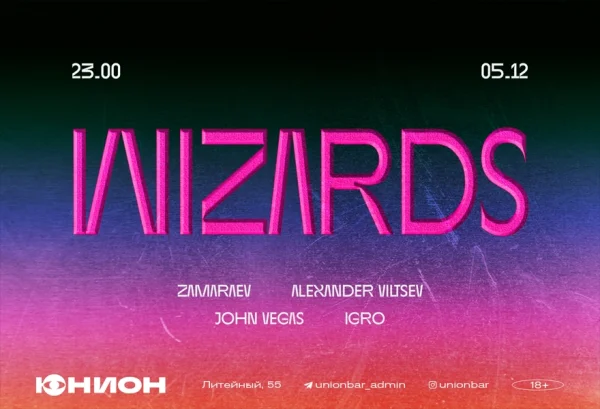WIZARDS