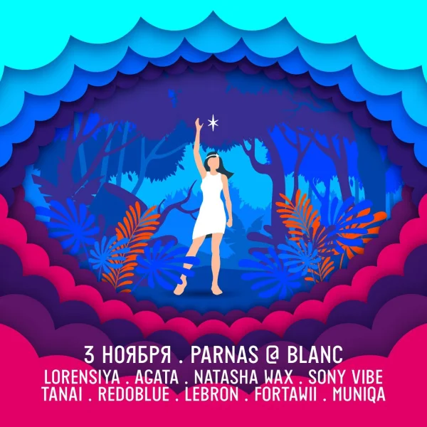 PARNAS MUSIC
