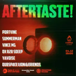 Aftertaste! 
