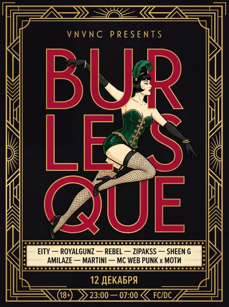 BURLESQUE
