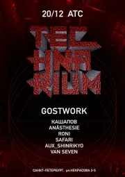 TECHNARIUM: GOSTWORK