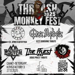 Thrash Monkey Fest 2025