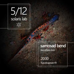  Samosad Bend poster