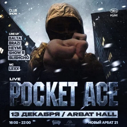 POCKET AСE