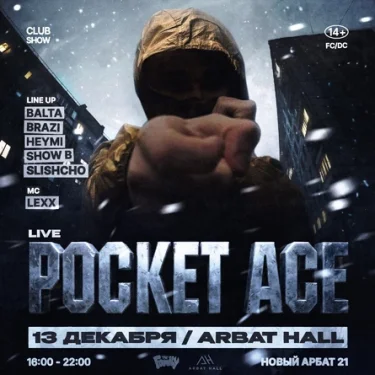 POCKET AСE