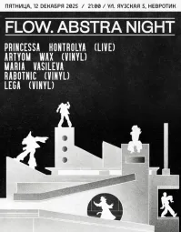 flow. abstra night