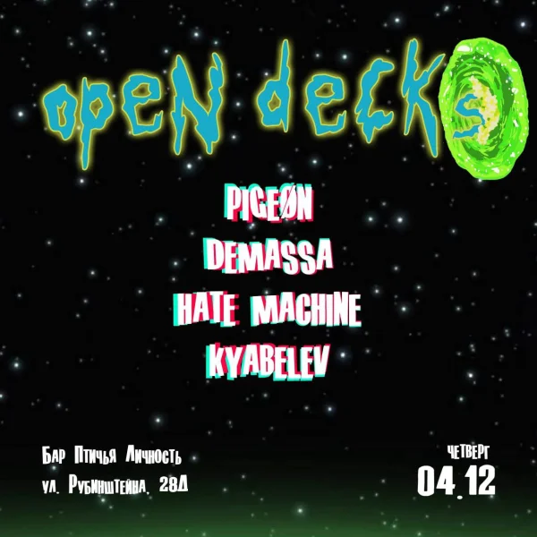 OpenDecks
