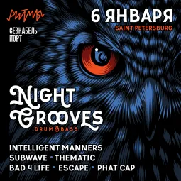 NIGHT GROOVES DRUM & BASS