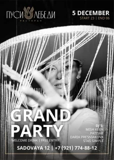 GRAND PARTY poster