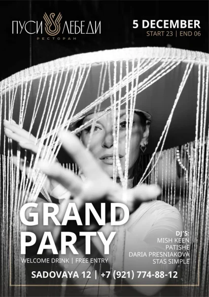 GRAND PARTY