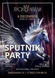 SPUTNIK PARTY poster