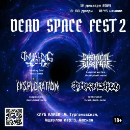 Dead Space Fest 2 