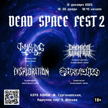 Dead Space Fest 2 
