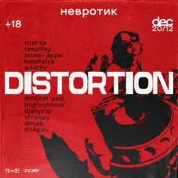 Destortion