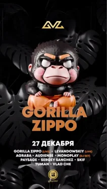 27.12.2025 — GORILLA ZIPPO & FRIENDS @ Gazgolder (Москва)