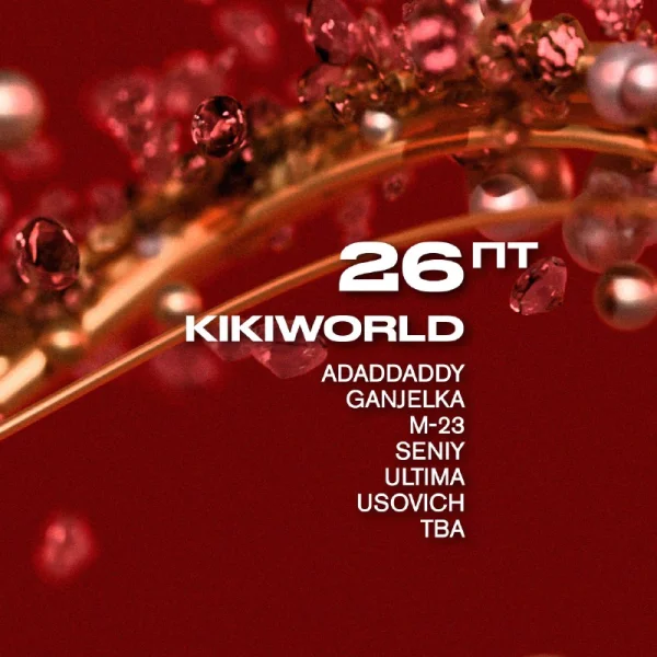 KIKIWORLD