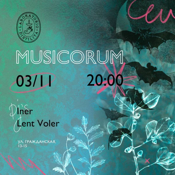Musicorum