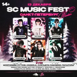 SC MUSIC FEST