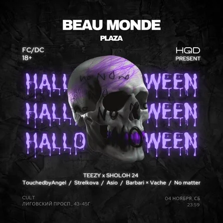Beau Monde