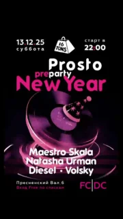 Prosto Party  poster