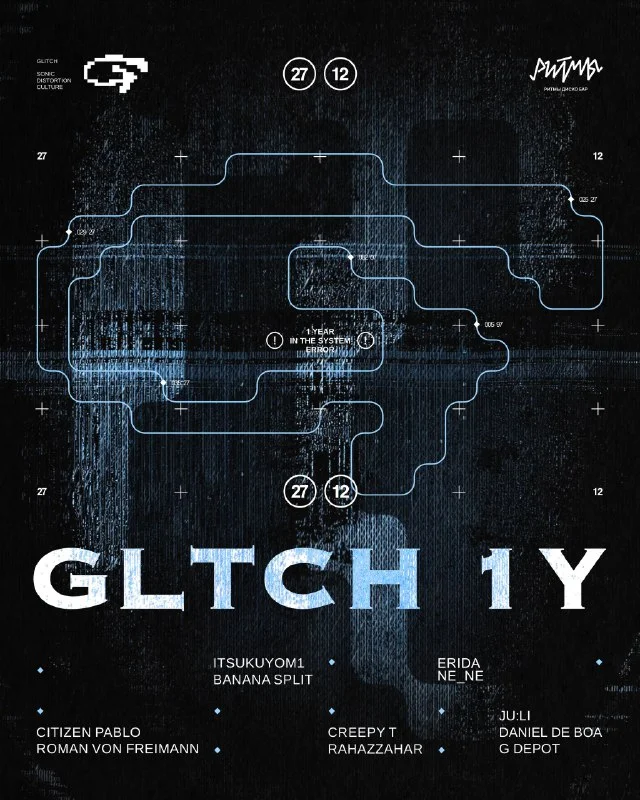 Glitch 