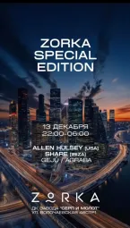 ZORKA SPECIAL EDITION 