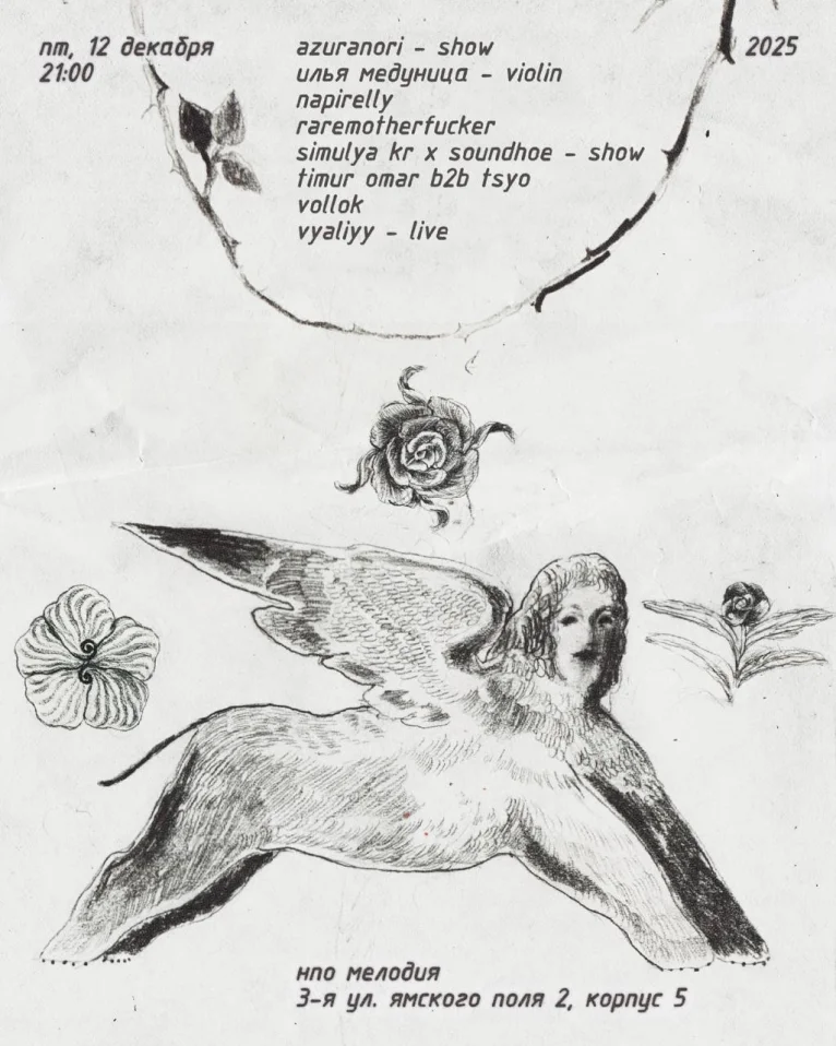 Кто дома – а дома я.