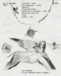 Кто дома – а дома я.