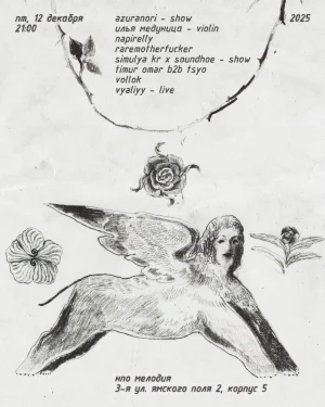 Кто дома – а дома я.