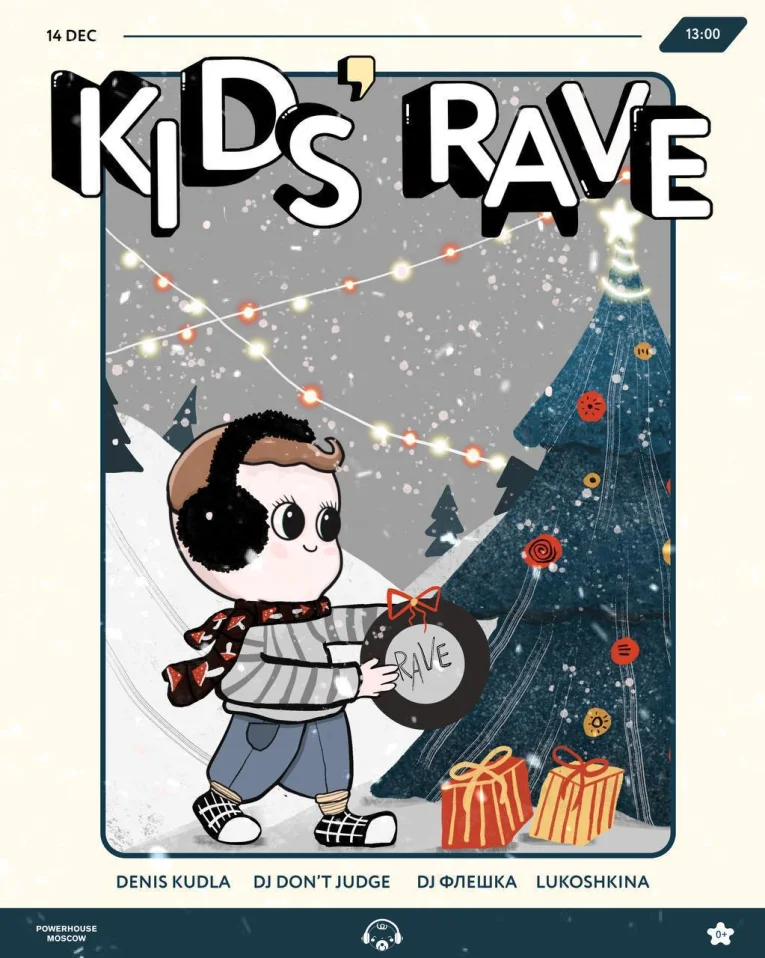 KIDS RAVE NEW YEAR CELEBRATION 