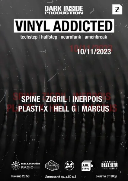 VINYL ADDICTED