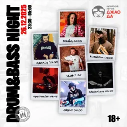 Министерство ломаного бита