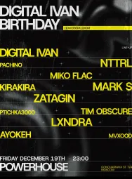 ДОМ ВВЕРХ ДНОМ