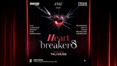 Heartbreakers: Всё Идёт к Краю poster