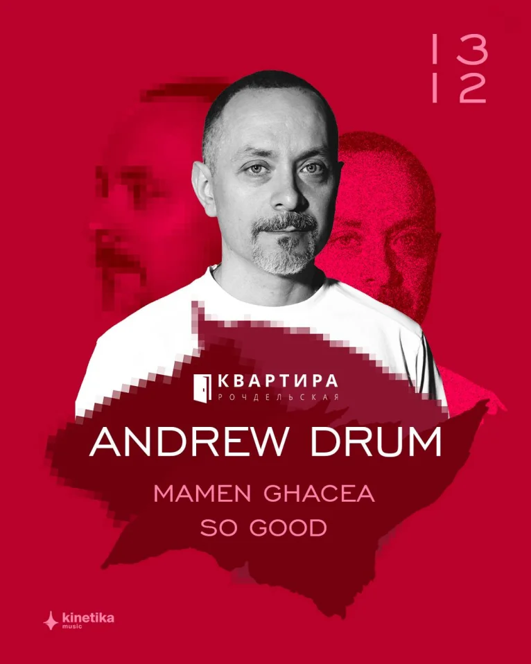 ANDREW DRUM & MAMEN GHACEA & SO GOOD