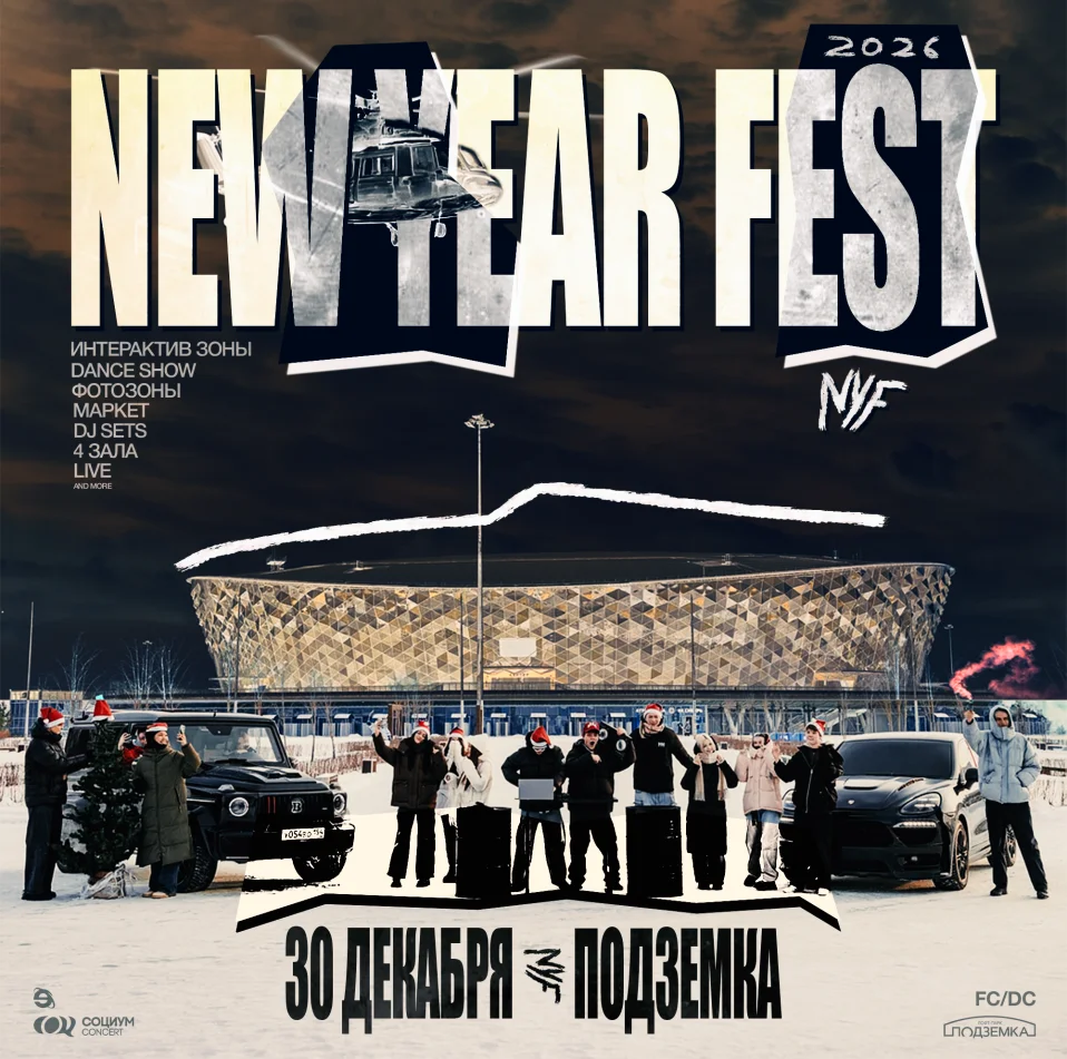 NEW YEAR FEST