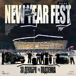 NEW YEAR FEST