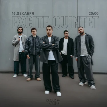 EXCITE QUINTET