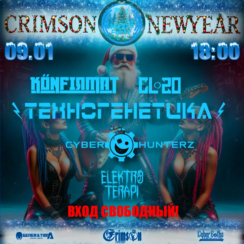 New Year by Crimson