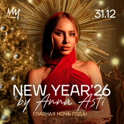 New Year’26 by Anna Asti