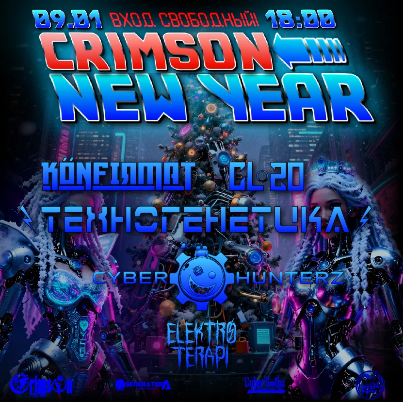 New Year by Crimson